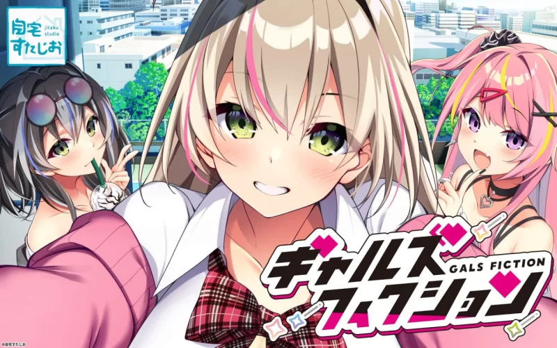 【精品ADV PC AI汉化版】辣妹小说 [1+5.5G][百度盘]