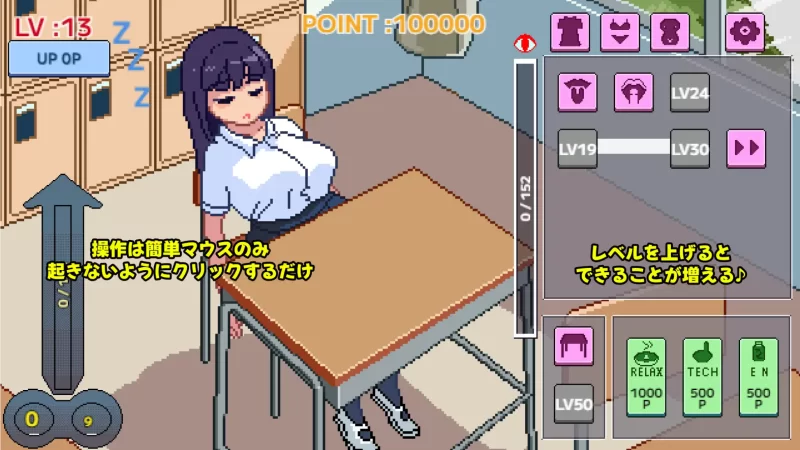 【PC/触摸SLG/动态/无汉化】不要起床哦，眠子妹妹v1.0 [1+299M][百度盘]