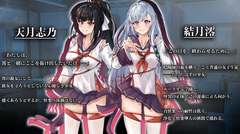 [PC-RPG]七月囚笼甜蜜私语汉化版 [1+2.2g][百度盘]