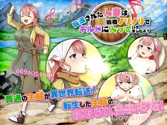 [PC/人妻/NTR/女仆]转生人妻~远离丈夫的异世界女仆 AI汉化版 [1+163M][百度盘]
