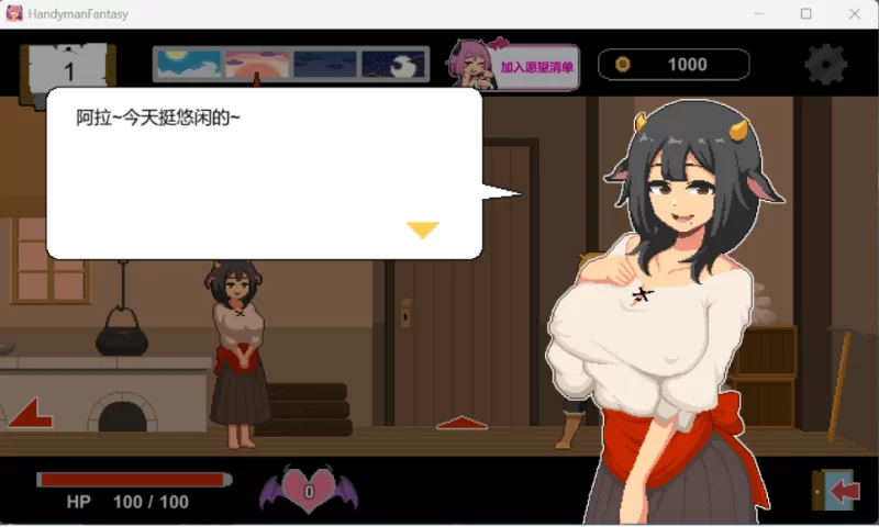 【端游】水电工幻想 官方中文步兵版+存档+角色DLC1+2 [1本+1.3G][百度盘]