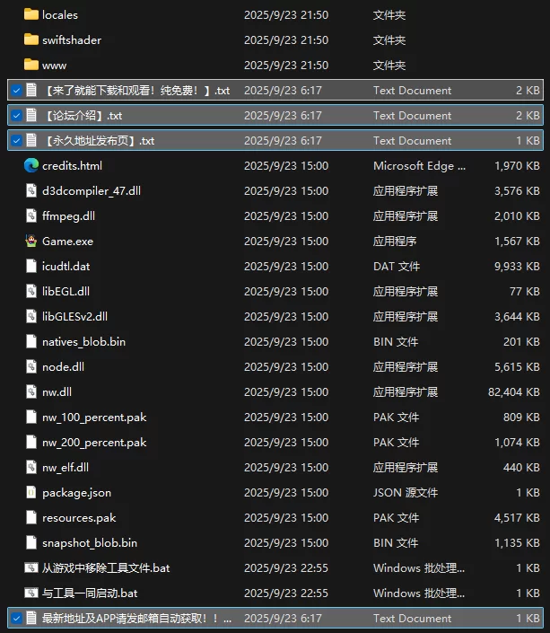[PC/扶她/触手/异种X]Futanari Master! 汉化版 [1+377M][百度盘]