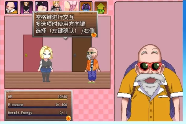 【PC+安卓/SLG/AI汉化/同人】成龙 龟仙人 Jackie Chun v0.111 [2+330M][百度盘]