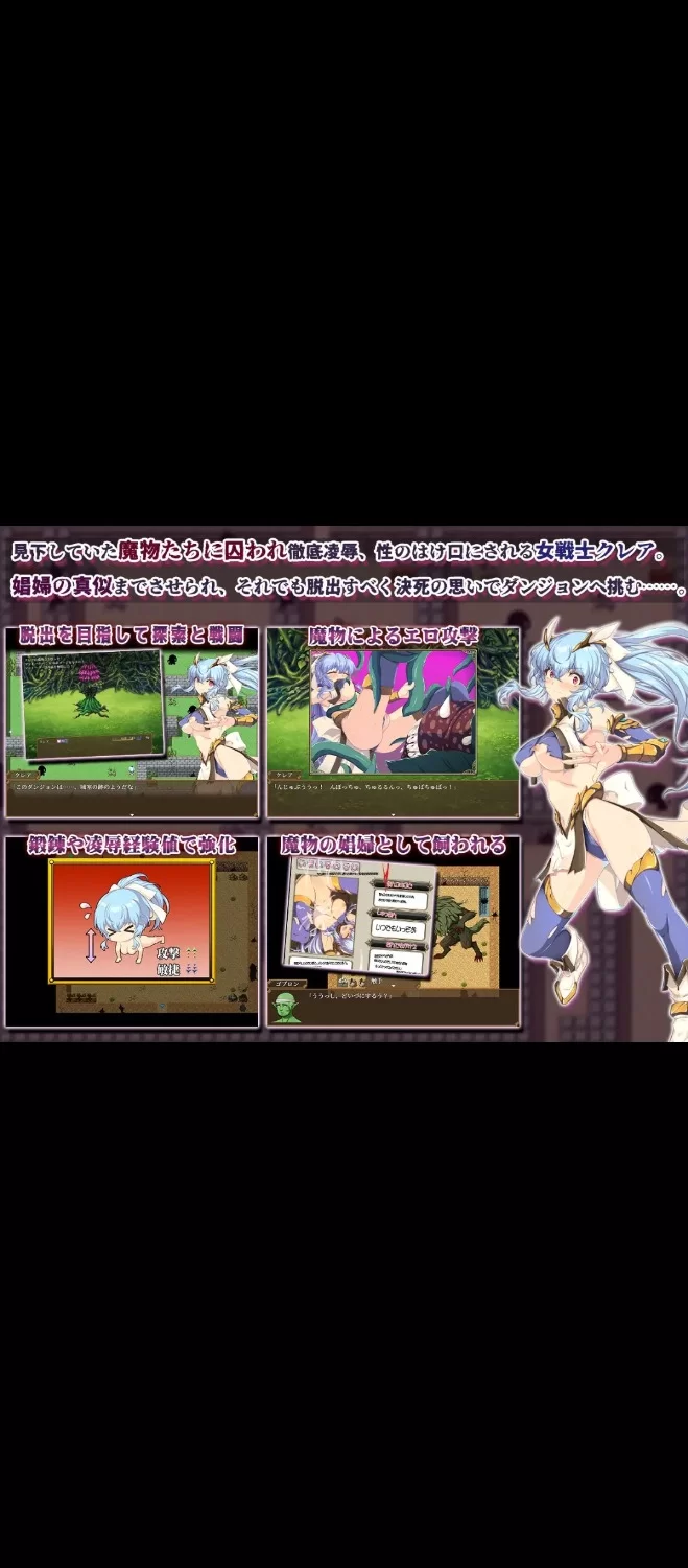 pc【RPG/AI汉化】 恥辱美麗女戦士クレア [1+2g][百度盘]