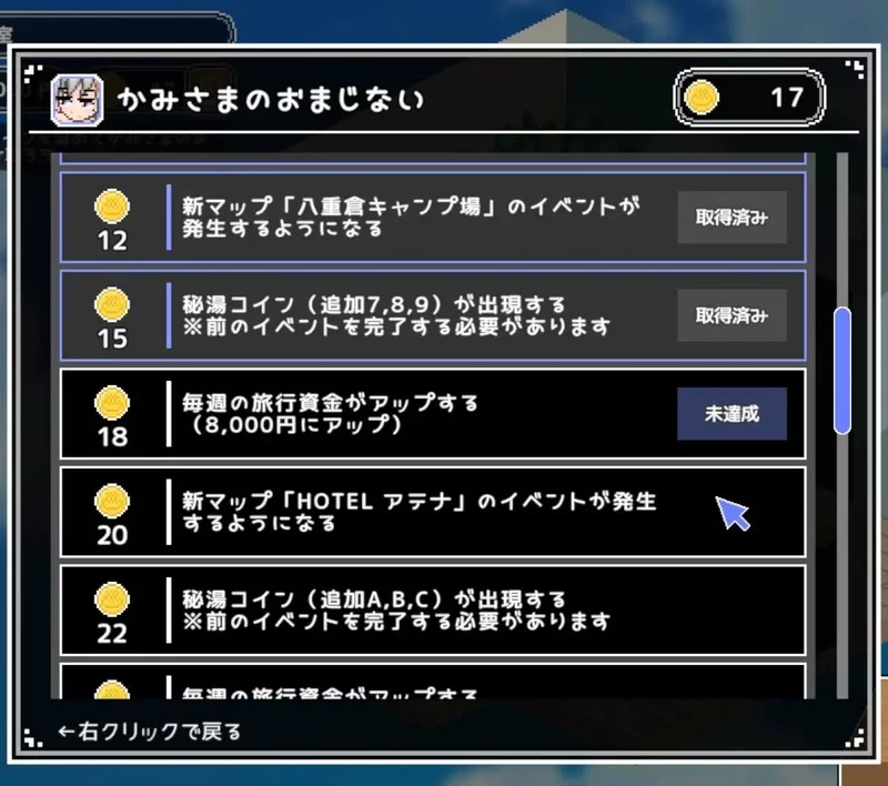 PC–秘境温泉少女 秘湯ガール Secret Hot Springs Girl STEAM官中版 [1+500M][百度盘]