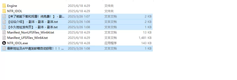 【互动SLG/3D作品/全动态/官中】NTR偶像-梦想的约束DEMO DL官中 [1+1.70G][百度盘]