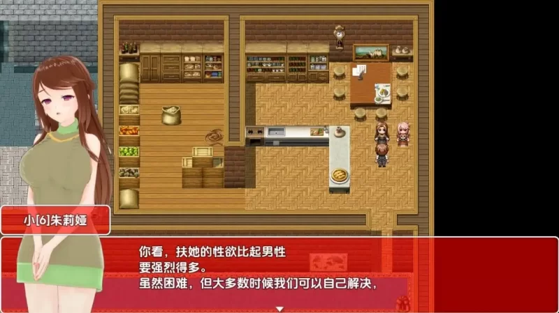 【日系RPG/AI汉化】扶她家族v0.2.40 [1+2.23G][百度盘]