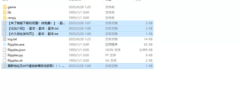 【国风SLG/动态/汉化】时光的涟漪（Ripples）V0.8.0 内嵌AI汉化 [1+14G][百度盘]