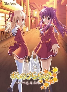 [PC] [AI+汉化] ブルームハンドル 14部作品 [14+11.63G][百度盘]