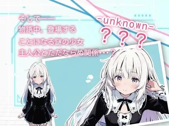 [日系ADV/汉化/NTR/耻辱/PC]亚幻 的涅克萨莉亚 [1+1.66g][百度盘]