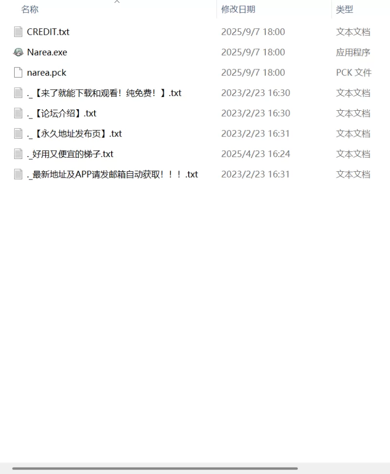 【新作ACT官中PC无码】娜莉亚的新任务v1.4 [1+214m][百度盘]