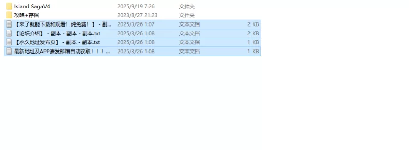 【回合RPG/后宫/官中】灵岛传说V4最终版 STEAM官中+攻略+存档 [1+3.80G][百度盘]