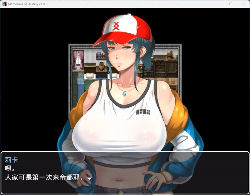 【热门RPG/汉化/PC】命运相牵：妈妈们的恋爱物语 +存档 [1+2.4G][百度盘]