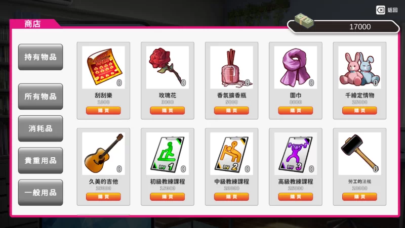 [PC-SLG]我的同学是女优0.9.83官中步兵版 [1+2.1g][百度盘]