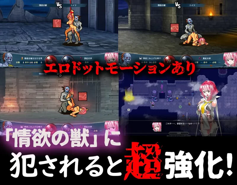 【战旗SRPG/NTR寝取/官中】群青孤儿战记V1.07 STEAM官中+全CG [1+2.20G][百度盘]