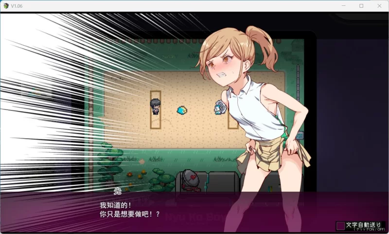 【精品RPG/中文/动态/PC】一次性交易大师 ~V3.08+存档 [1+4.2G][百度盘]