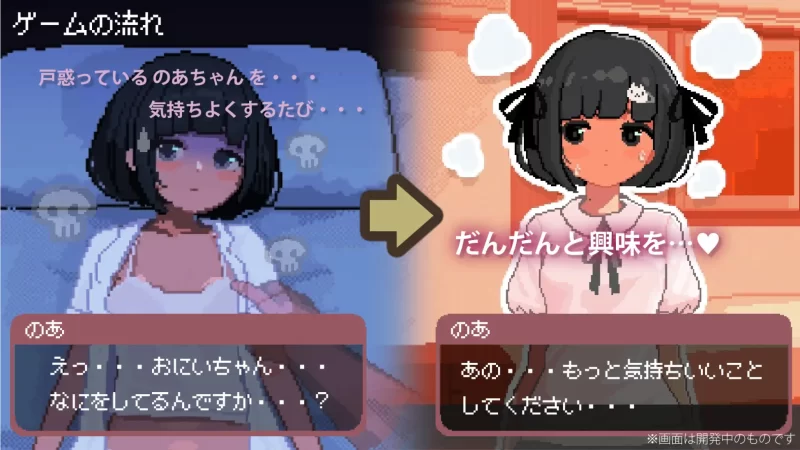 [PC/新作/SLG/动态/睡奸]与JC洛丽少女的连续绝顶开发日记v1.0.1 [1+598M][百度盘]