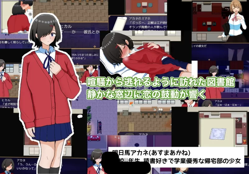 PC[RPG/汉化] 两个箱庭世界 挂载AI汉化版 [新作] [1+1g][百度盘]