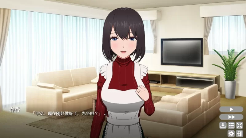 [PC-SLG] 【SLG/动态/官中】隔壁太太今天也独自一人2 V1.2.3 官… [1+0.71G][百度盘]
