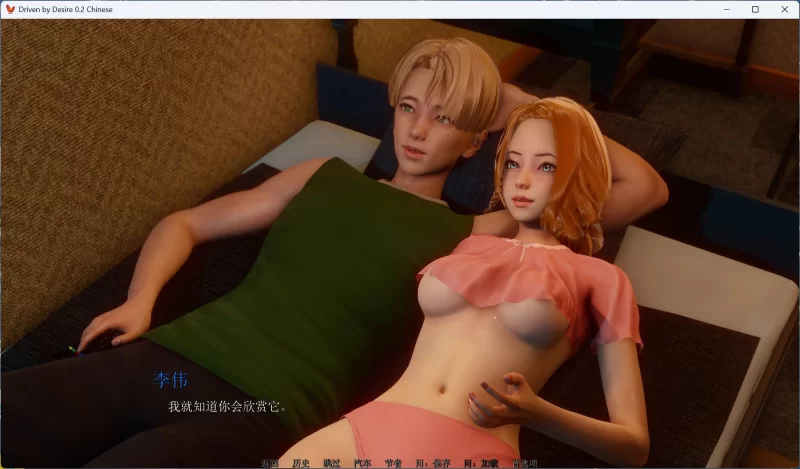 【亚洲风SLG/中文】欲望驱动 v0.2【安卓+PC】 [1+4.1G][百度盘]