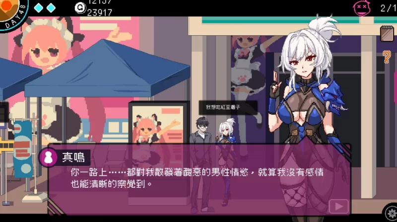 [PC]社群审查DXV4.0.8 STEAM官中正式版+存档【步兵】 [1+1.9G][百度盘]