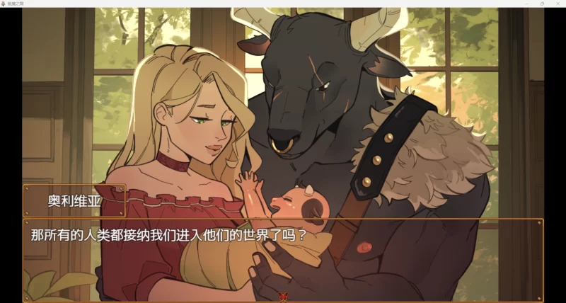 【欧美RPG/无码/AI汉化】魅魔之舞【PC+安卓/1.41G】 [2+1.41G][百度盘]