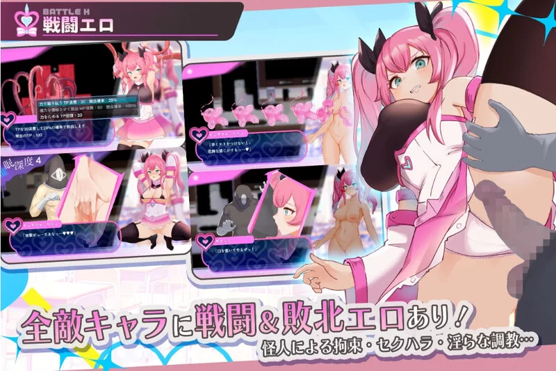 【回合RPG/战斗H/汉化】魔法少女纯真百合V1.0 AI汉化 [1+1.40G][百度盘]