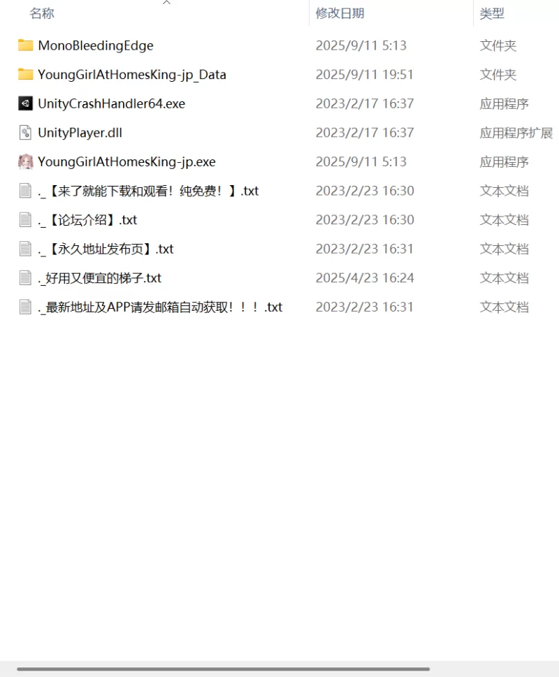 【新作SLG AI汉化PC】与离家出走少女的同居生活 [1+231m][百度盘]