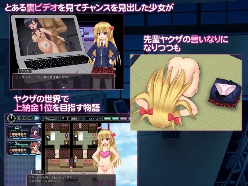 【探索RPG/被NTR/动态/汉化】少女组长凛凛花的V1.11 内嵌AI汉化 [1+1.40G][百度盘]