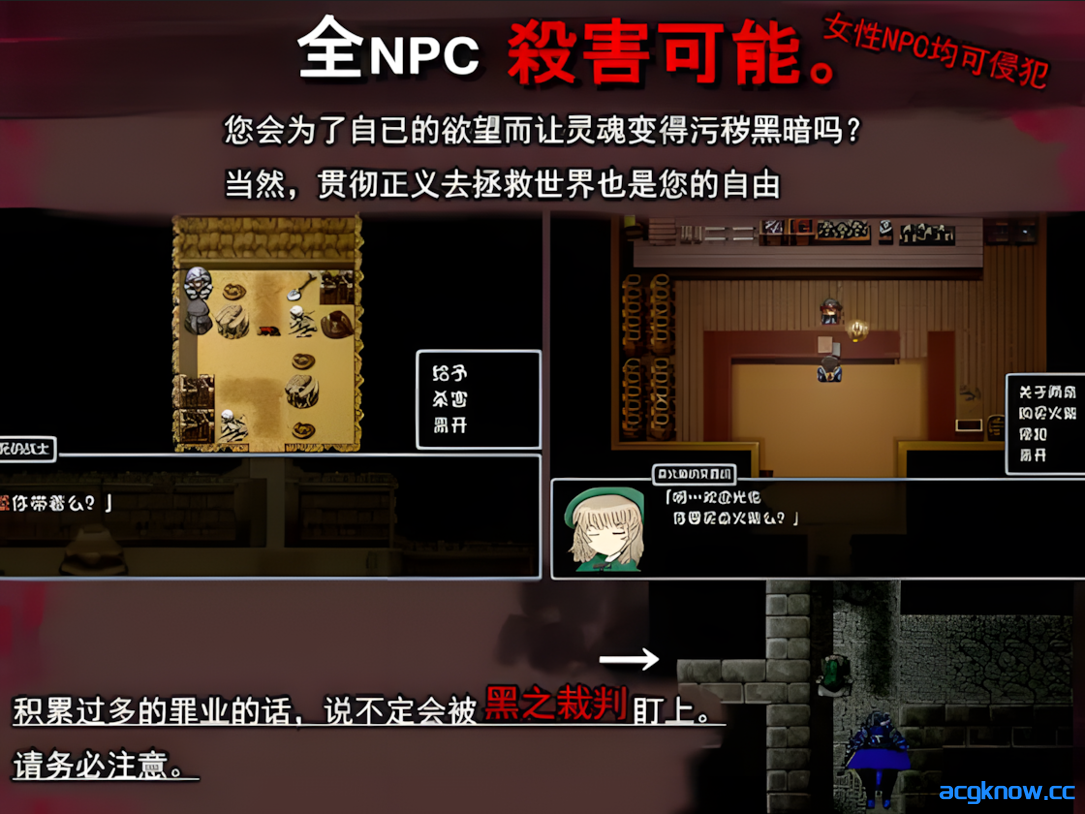[PC] [日系RPG/官中/步兵] BLACK SOULS 黒の童話と五魔姫 Ver1.1 官方中文步兵版 [829M]
