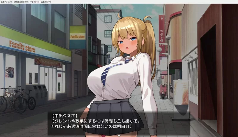 【摄影RPG/触摸抚摸/动态/汉化】搭讪JK校花～V1.0 AI汉化+全CG [1+1G][百度盘]