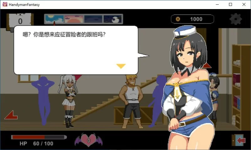 PC 互动SLG 像素 DLC 水电工幻想 v25.09.25 [2+150M][百度盘]