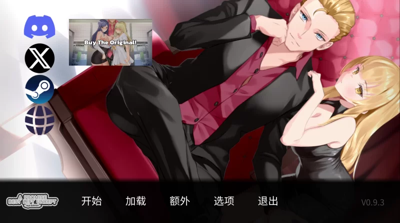 【日系SLG/官中/NTR/PC+安卓】 一诺千劫 阿雅版 A Promise Best Le… [2+5.97G][百度盘]