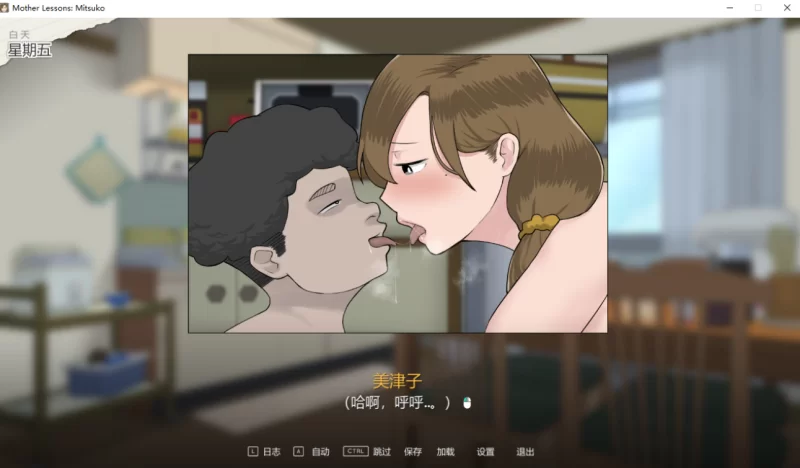 [美人妻SLG]妈妈的课堂：律子1.0精翻汉化版PC+安卓 [2+1.26g][百度盘]