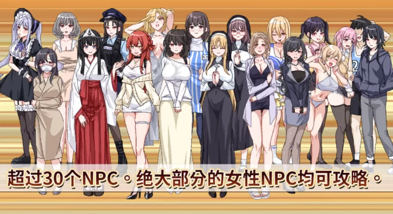 [PC]社群审查 DX v4.0.11 Steam官中步兵版+存档【大更新】 [1+1.9G][百度盘]
