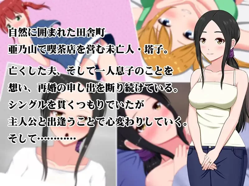 【ADV AI汉化PC】夏之盐v19.05.16 [1+569m][百度盘]