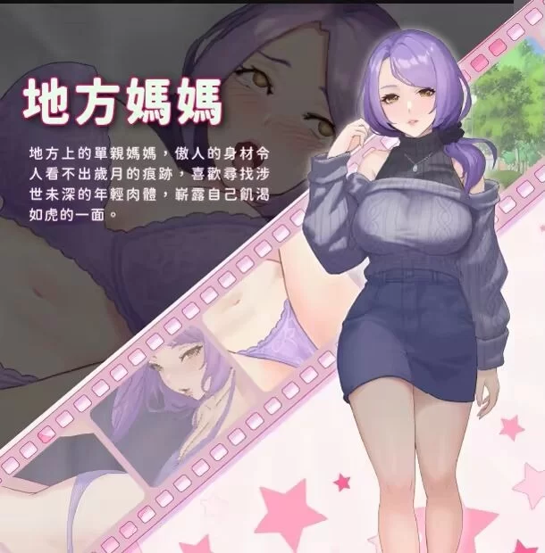 新作[亚洲风SLG/AV女优/pc] 我的同学是女优v0.9.83 官中步兵版 [2.20G] [1+2.2G][百度盘]