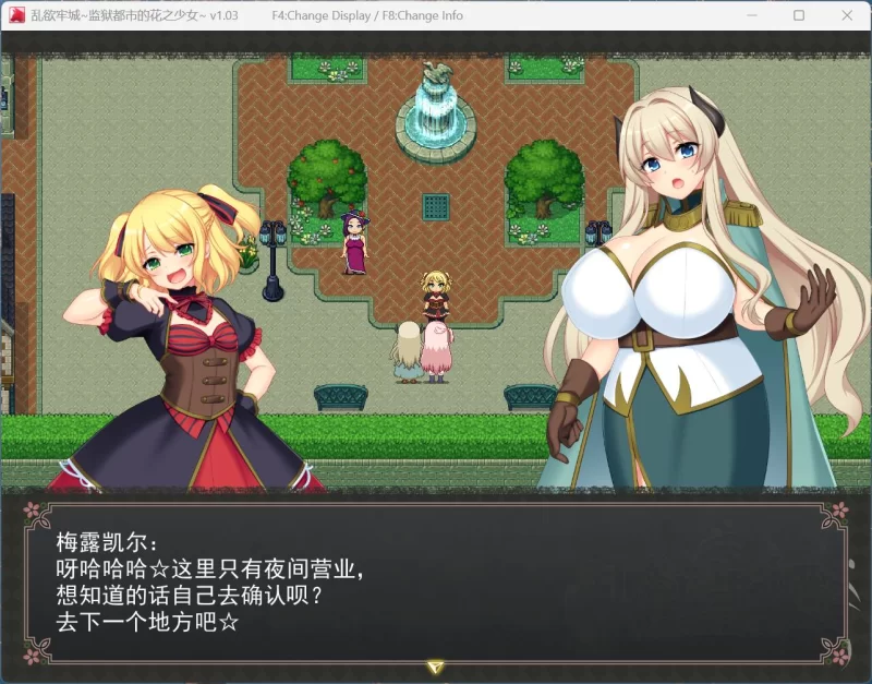 【爆款RPG/汉化/全动态/PC】监狱都市的花之少女 Ver1.03 [1+4.6G][百度盘]