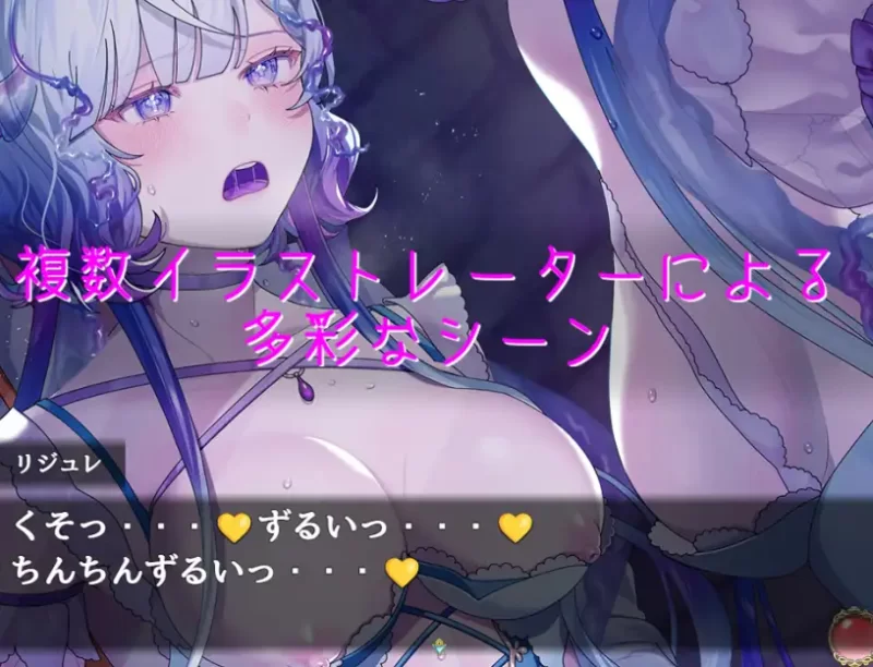 【日系RPG精品/汉化/后宫/PC】乐园的罗蕾莱 楽園のローレ… [1+2.98G][百度盘]