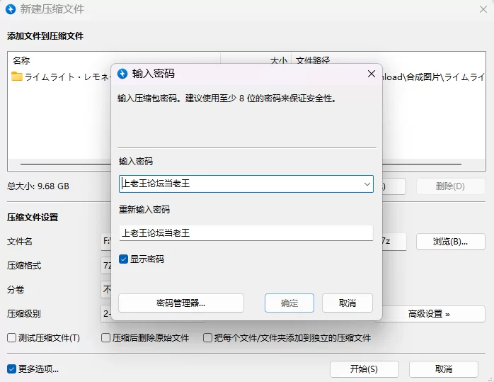【PC/存档/ADV/柚子社/内嵌汉化】青柠星光·柠檬果酱v1.10+特典 [1+9.7G][百度盘]