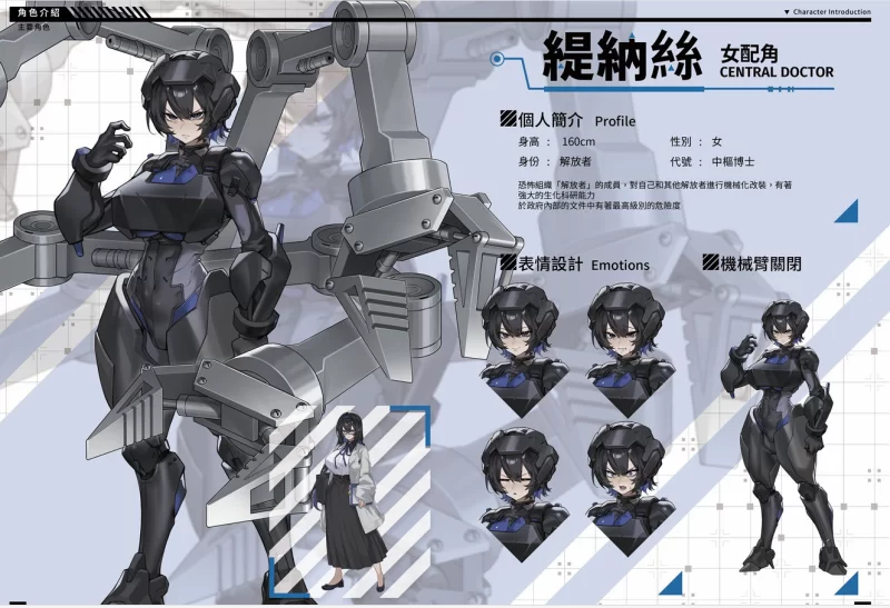 【端游】LUNA V1.2.056 官方中文正式步兵版 更新正式版 [1本+6G][百度盘]