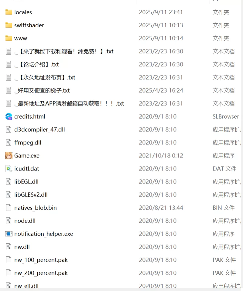 【精品RPG官中PC】影色渐染阿斯林顿的妹神官v0.602 [1+1.8G][百度盘]