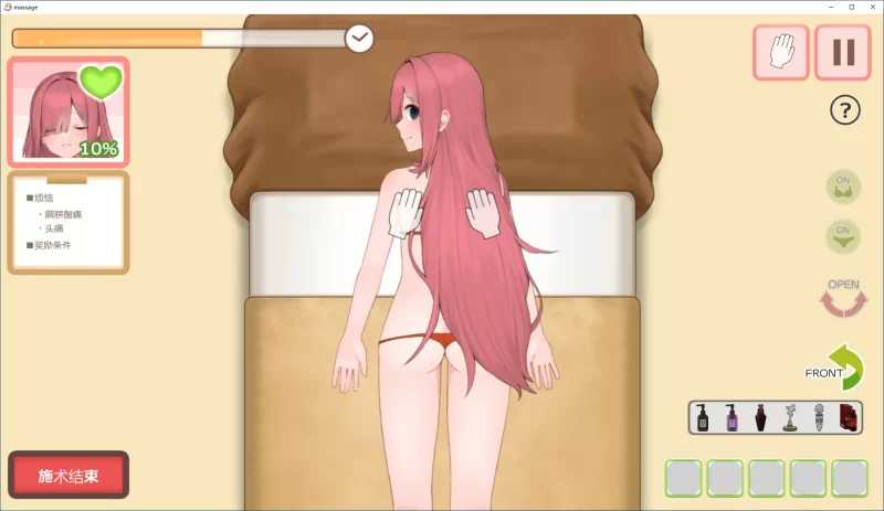 [PC-SLG] 【SLG/动态/官中】激爽女性按摩！~色色按摩院 官方… [1+0.12G][百度盘]