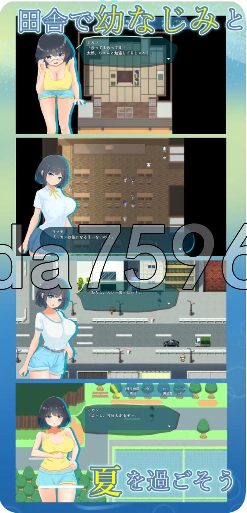 PC–NTR.CASE03 淫妖之夏 NTR.CASE03 淫妖の夏 AI汉化版 [1+1.8G][百度盘]
