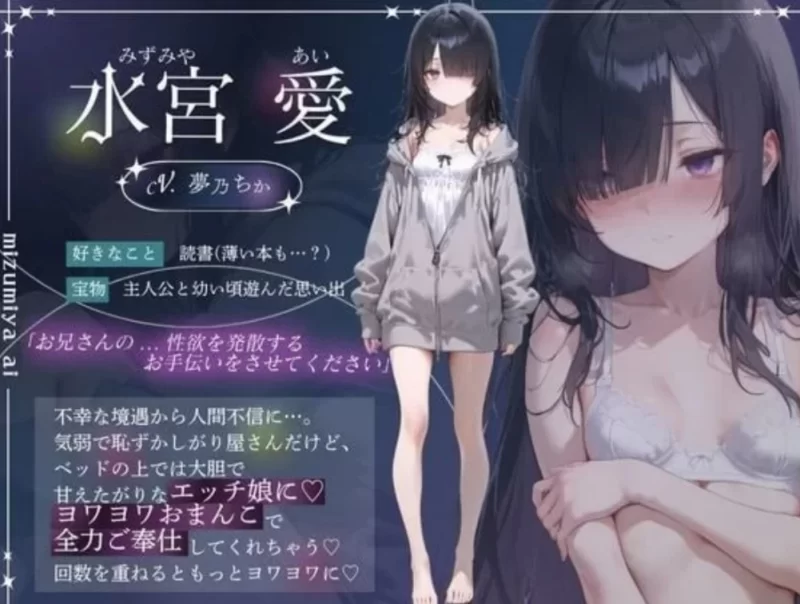 【SLG/AI汉化/PC】与孤独少女的50天 [1+934M][百度盘]