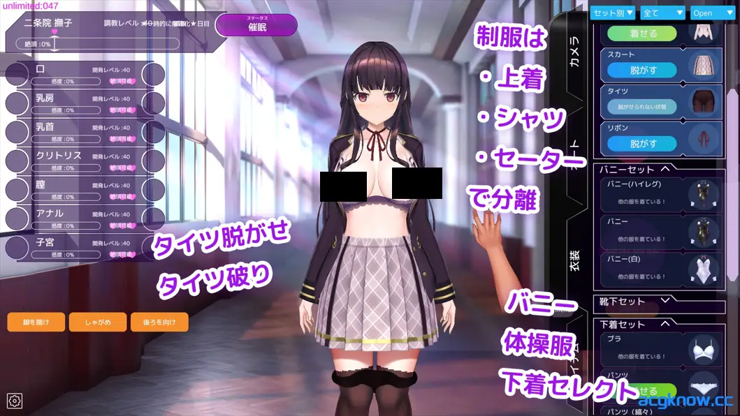 [PC] [日系SLG/官中/动态]催眠APP～清纯大小姐的堕落调教模拟～ Ver0.2.0 官方中文版[3.20G]