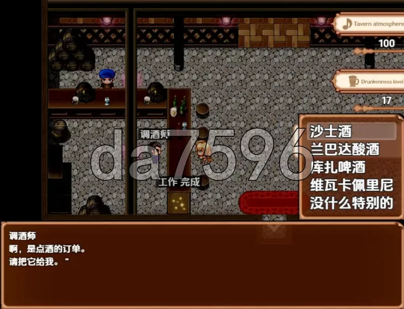 PC–克拉姆斯岛先驱者 ～淫魔与青楼酒吧～ v1.0 内嵌AI汉化版 [1+1.1G][百度盘]