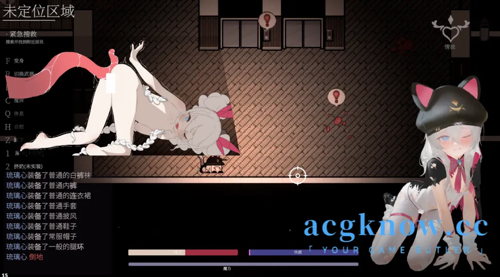 [PC][日系ARPG/官中/动态] 大家的魔法少女 Minna no Mahou Shoujo Ver0.44e 官方中文体验版[380M]