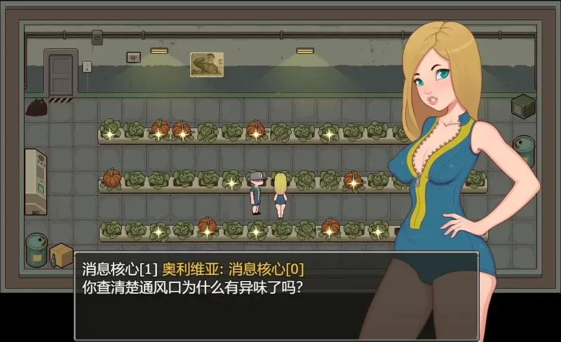 新汉化[日式RPG/后宫/pc] 地堡69v1.0内嵌AI汉化步兵版 [870M] [1+870M][百度盘]