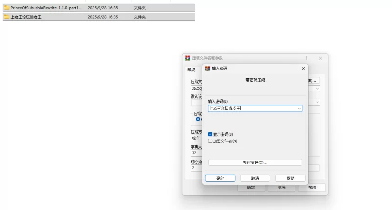 【端游】【欧美SLG/中文/动态】郊区王子 V1.1.0 官方中文版+… [1本+5.4G][百度盘]